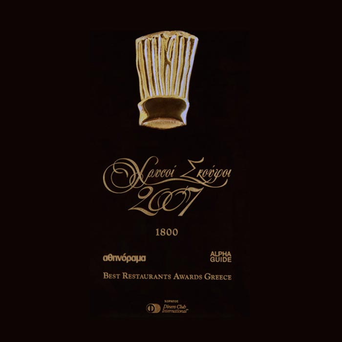 Golden Chef’s Hat Award
